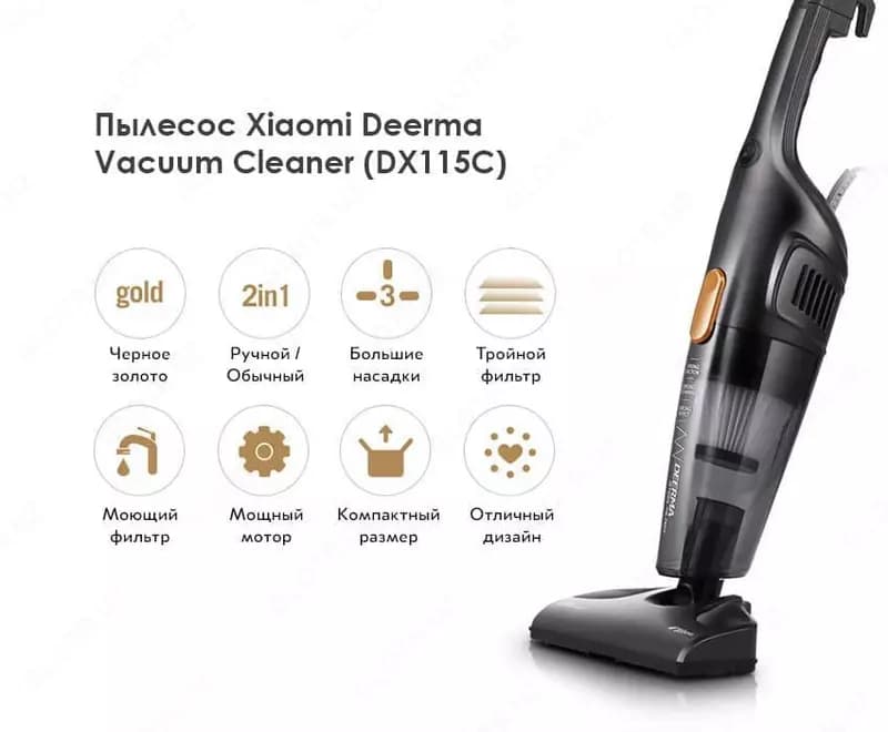 Ручной пылесос Xiaomi DEERMA Vacuum Cleaner (DX115C) — 2