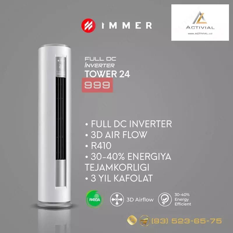 Новинка 2023 - Колонные кондиционеры Immer Tower 24! — 1