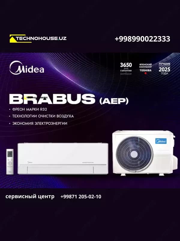 Кондиционер Midea Brabus AEP-09 inverter — 1