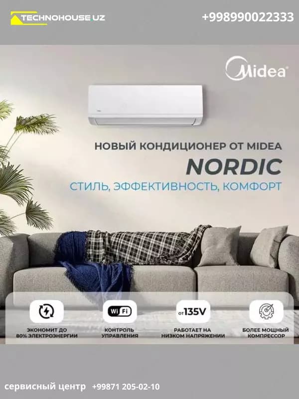 Кондиционер Midea Nordic 9/12 Inverter — 1