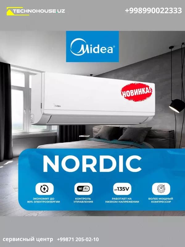 Кондиционер Midea Nordic 9/12 Inverter — 2