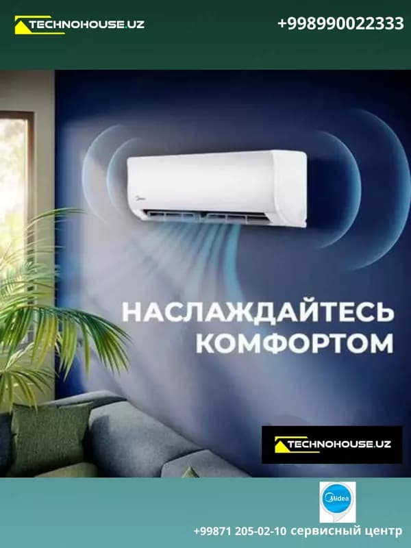Кондиционер Midea Nordic 9/12 Inverter — 3