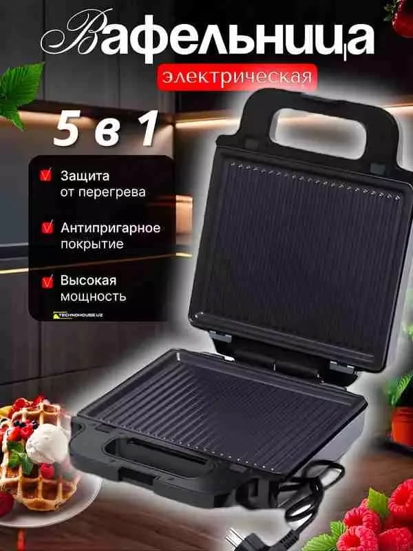 Ваельница Gipfel Электрический Тостер GF-1160 (5 в 1) — 2