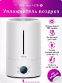Увлажнитель воздуха Deerma F628S