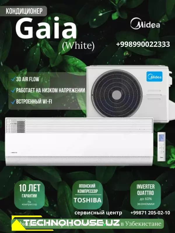 Кондиционер Midea Gaia — 3