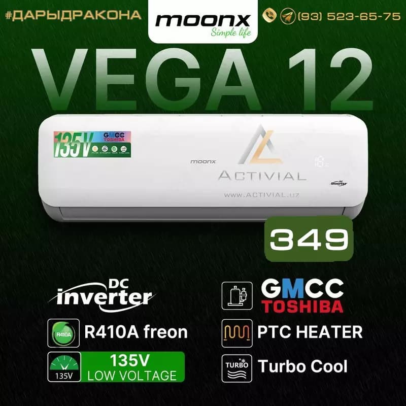 АКЦИЯ - Инверторный кондиционер MoonX Vega 12 - 2024 по СУПЕРЦЕНЕ! — 1