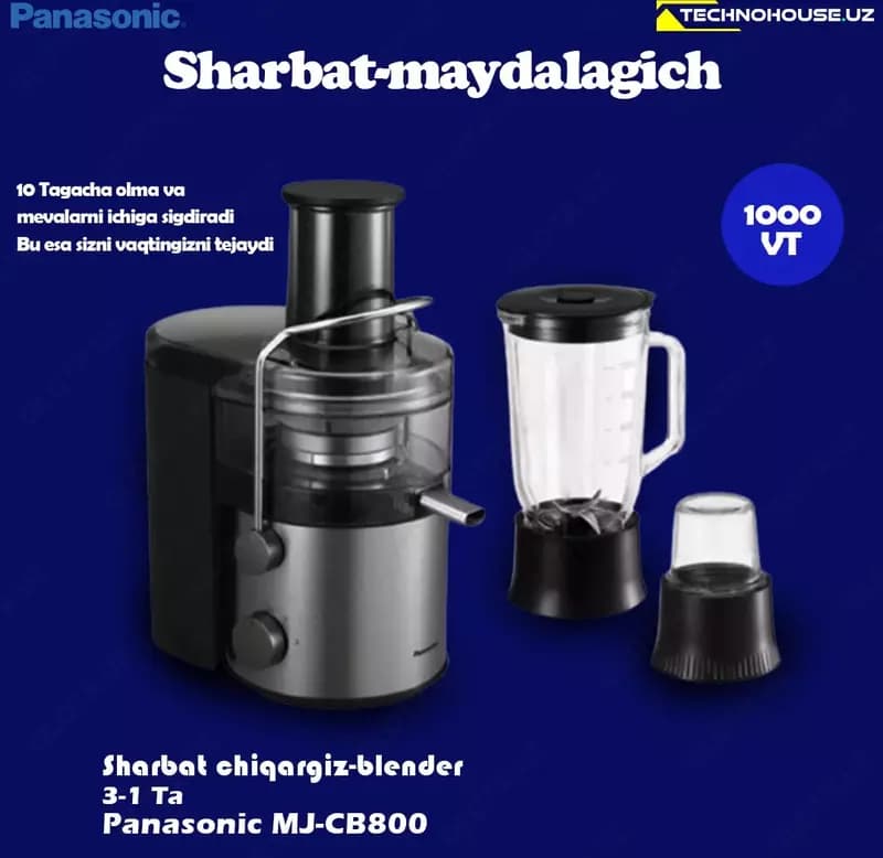 Соковыжималка-блендер- кофемолка 3 в 1 Panasonic MJ-CB800 — 1