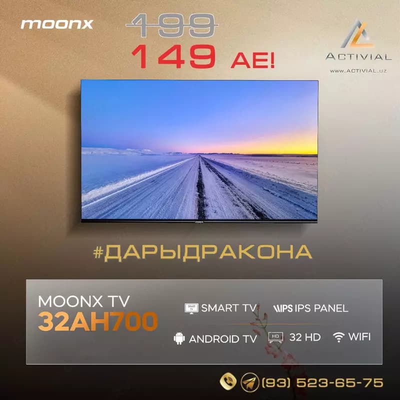 Smart TV 32AH700 от MoonX — 2