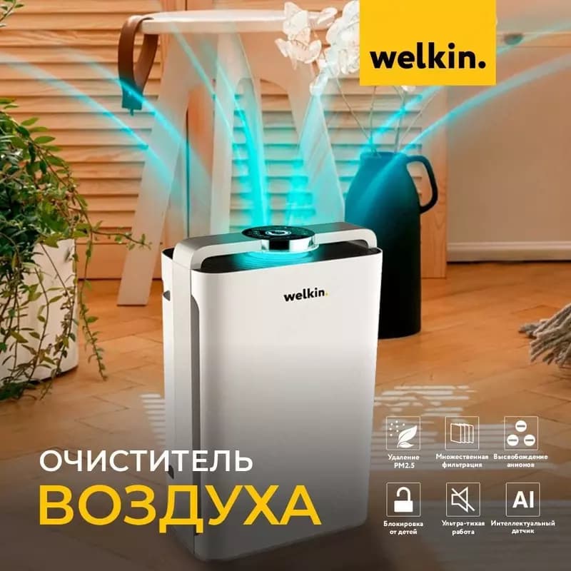 Климатический комплекс Welkin 3-в-1 — 6