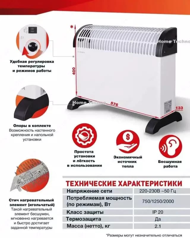 Масляный обогреватель BOSCH BO-666 — 2