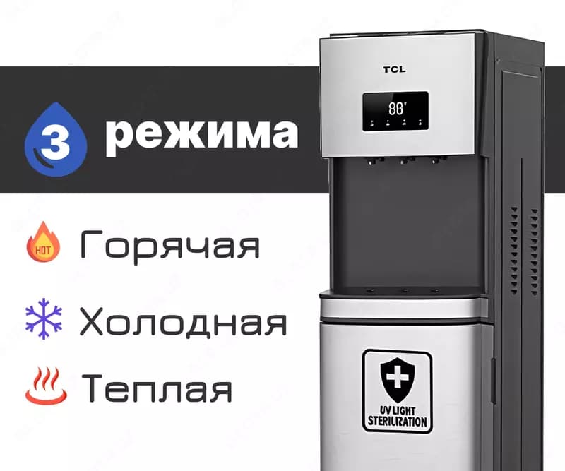 Кулер для воды TCL TY-LWYR96UTC Серебристый/Черный — 3