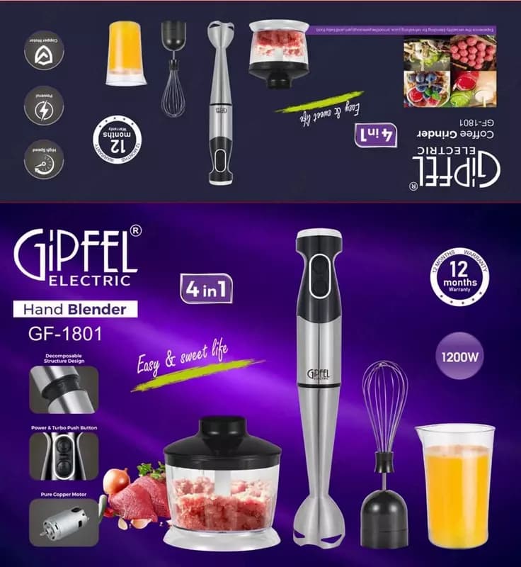 Блендер GIPFEL, GF-1801 , 4 в 1 — 1