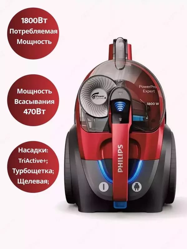 Пылесос PHILIPS FC9735 — 1