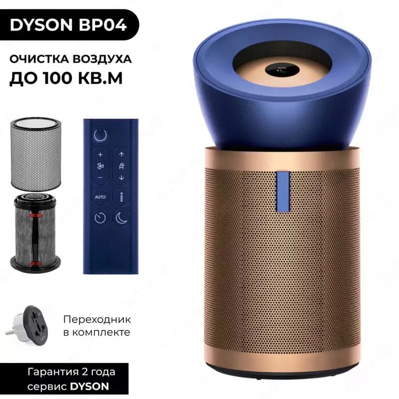 очиститель воздуха Dyson Big + Quiet Formaldehyde BP04 — 3