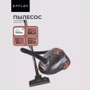 Пылесос ZIFFLER BC1400 GO