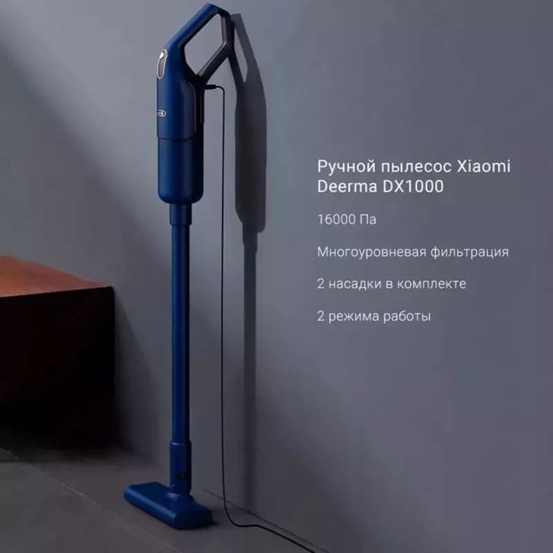 Фильтр для пылесоса XIAOMI DEERMA DX1000 — 4