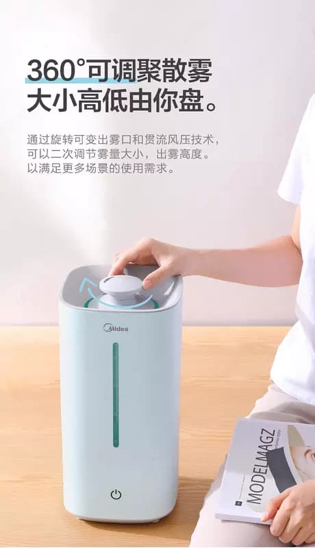 Увлажнитель воздуха Midea MHU-3G40A 4.5л. Компания Midea особенно — 5