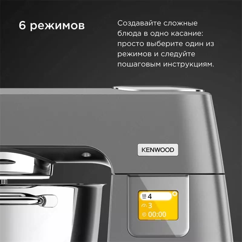 Стационарный Миксер Kenwood KWL90.004S — 6