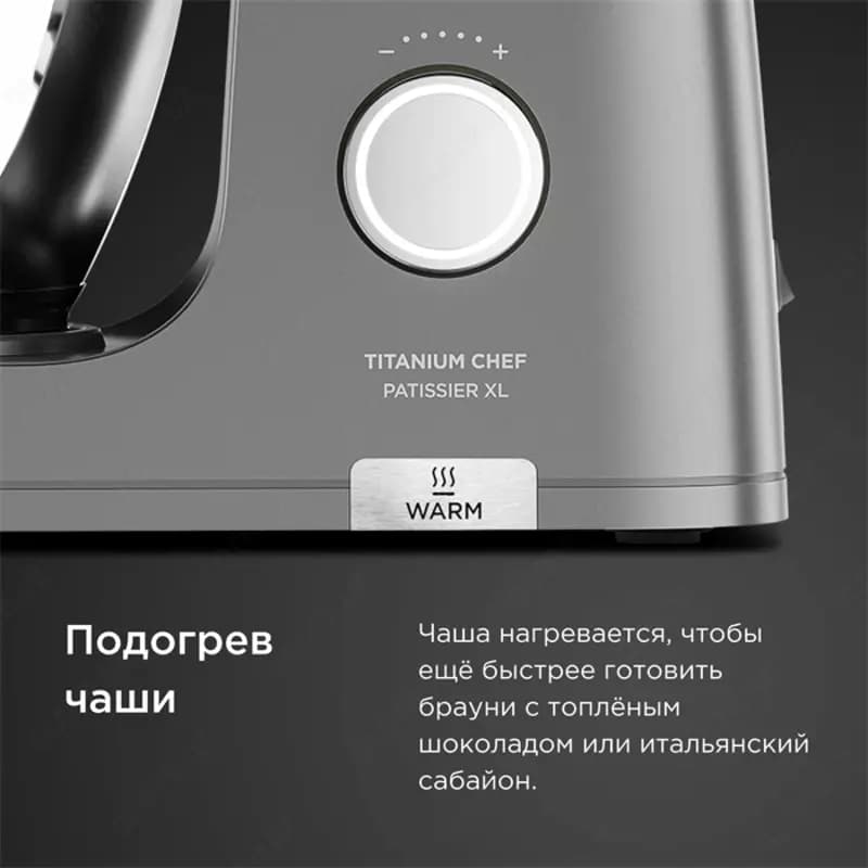 Стационарный Миксер Kenwood KWL90.004S — 7
