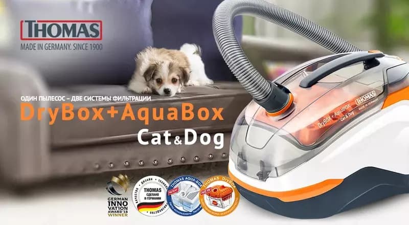Thomas DryBOX+AquaBOX Cat & Dog — 2