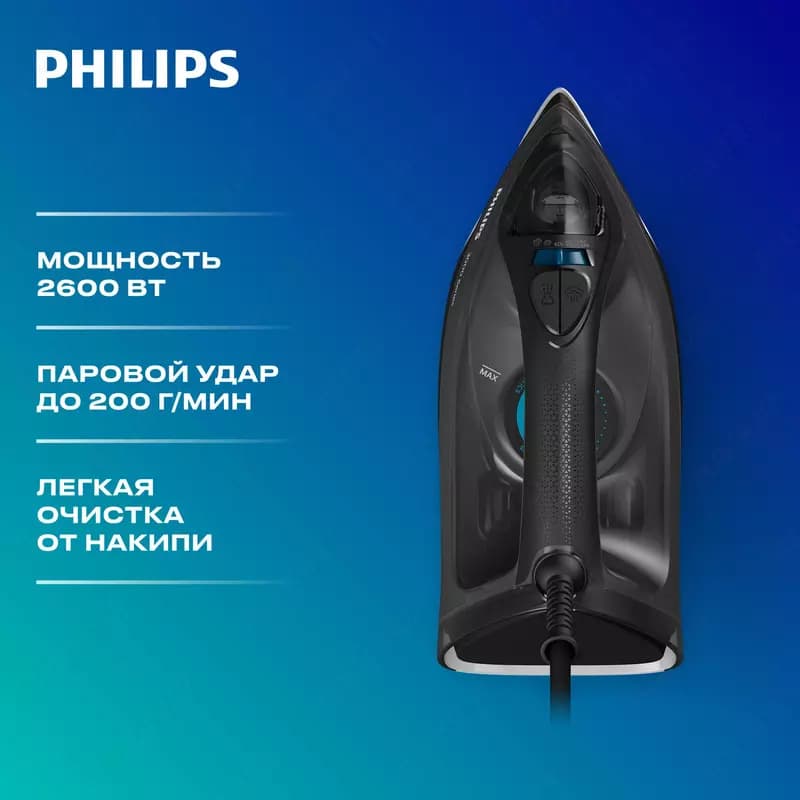 Утюг Philips DST3041 — 4