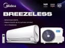 кондиционер Midea Elegant BreezeleSS Inverter 12