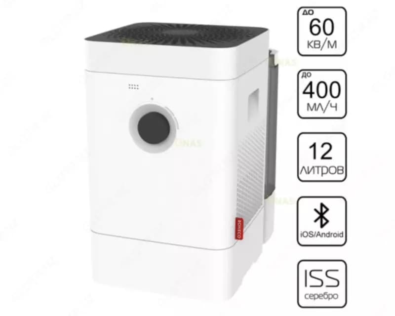Климатический комплекс Boneco H400 — 2