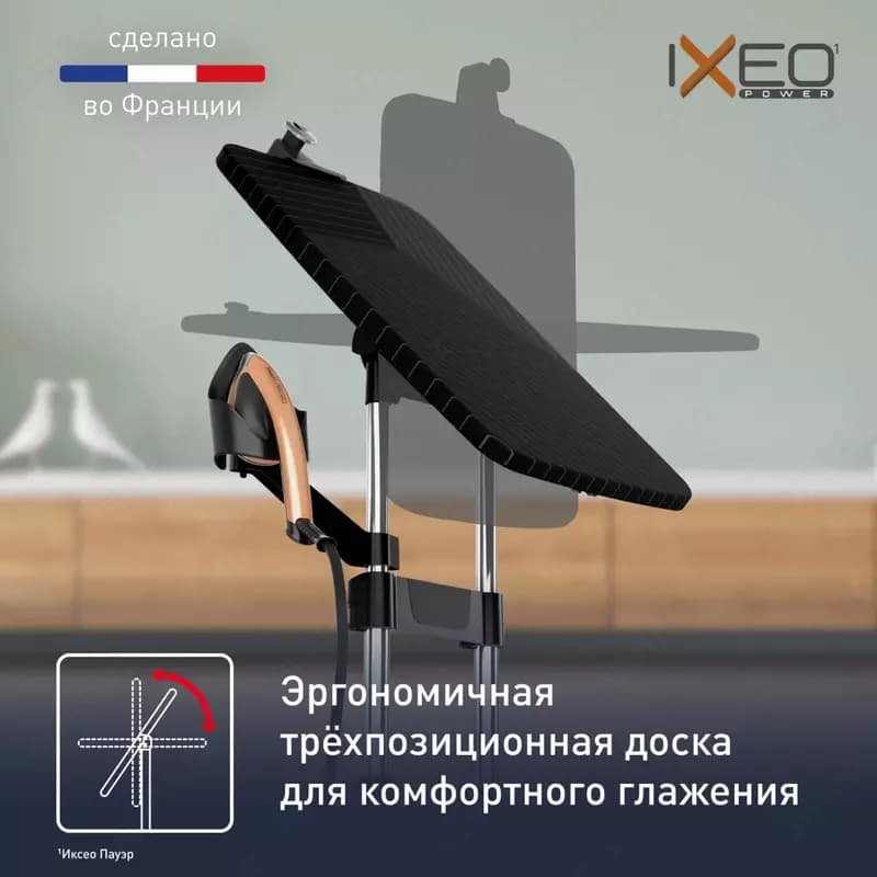 Отпариватель для одежды Tefal qt2020 — 4