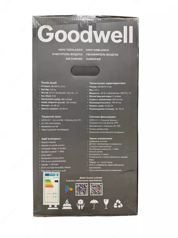 Очититель и увлажнитель воздуха GOODWELL 2в1 — 5