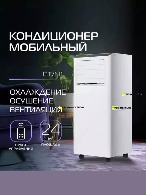 Мобильный кондиционер, напольный, Uakeen 9000 BTU 20,25 м — 1
