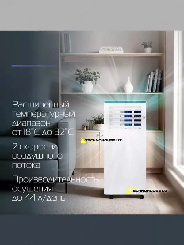 Мобильный кондиционер, напольный, Uakeen 9000 BTU 20,25 м — 2