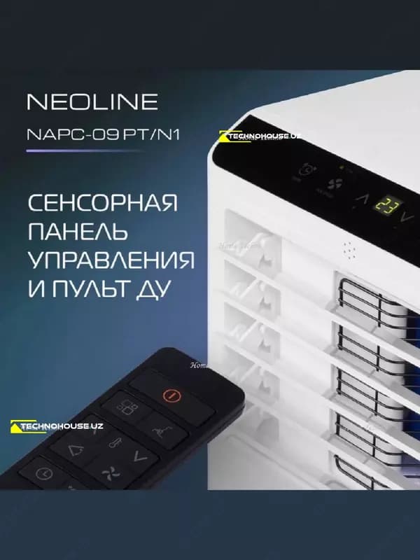 Мобильный кондиционер, напольный, Uakeen 9000 BTU 20,25 м — 3