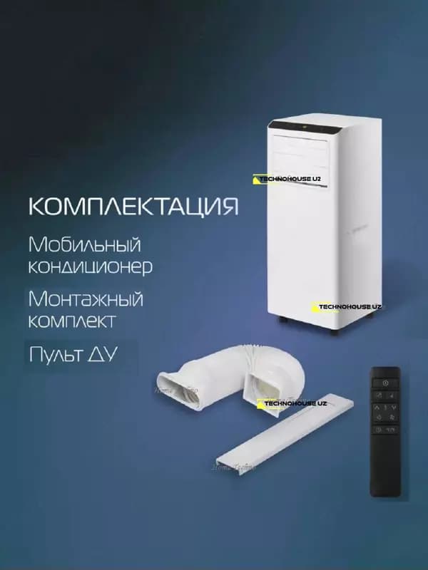 Мобильный кондиционер, напольный, Uakeen 9000 BTU 20,25 м — 5