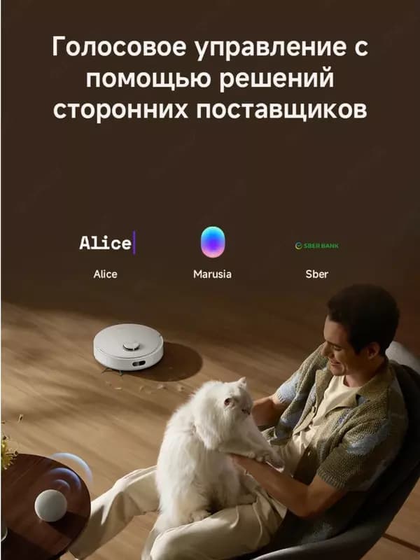 Робот-пылесос F21 White, 20000 Па — 3