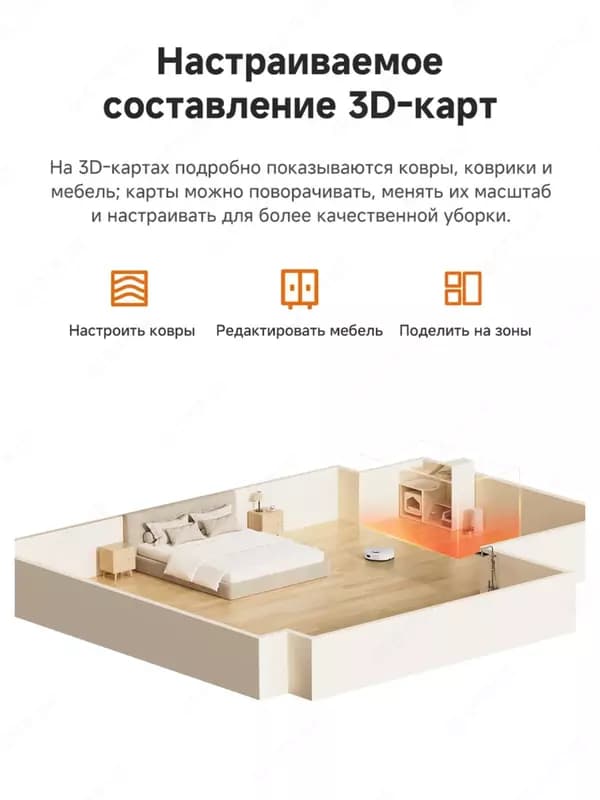 Робот-пылесос F21 White, 20000 Па — 7