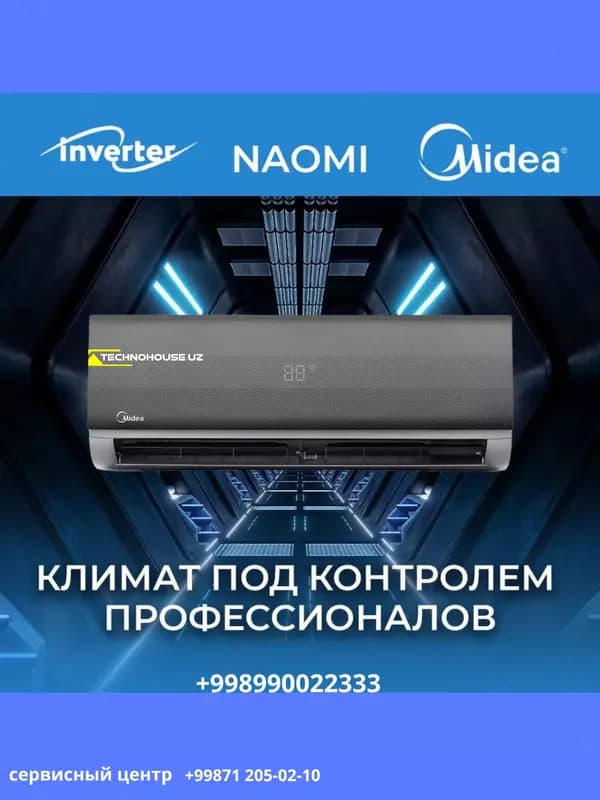 кондиционер midea naomi Inverter 7,9,12,18,27 Wifi — 1