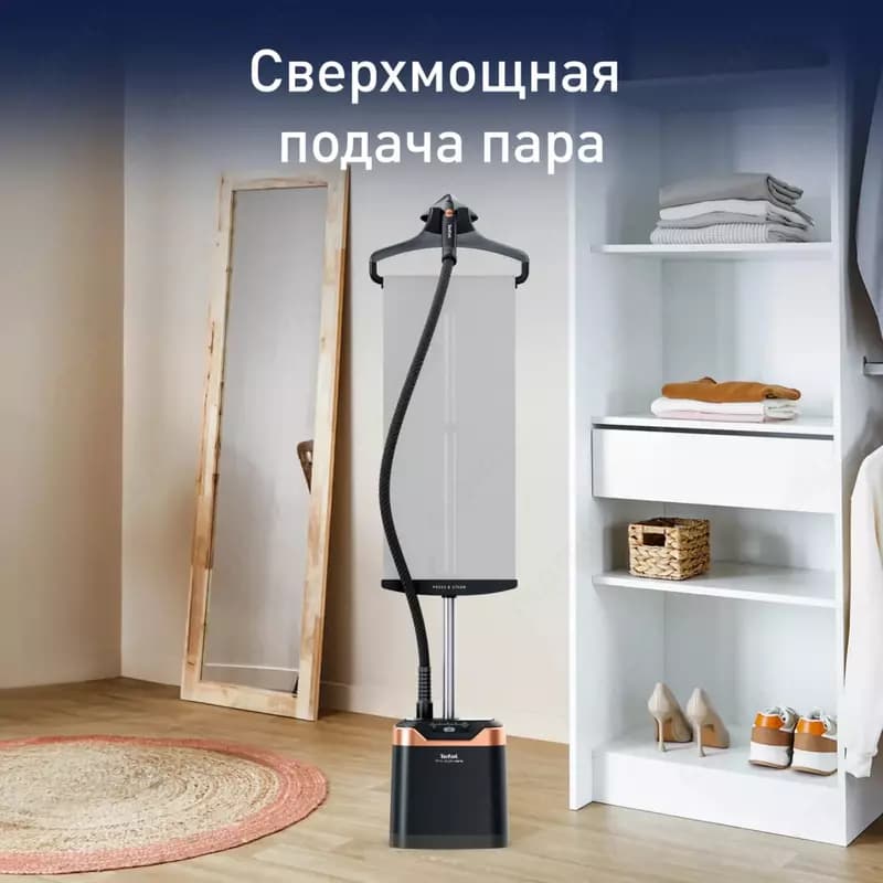Вертикальный отпариватель Tefal IT8480E1 — 2