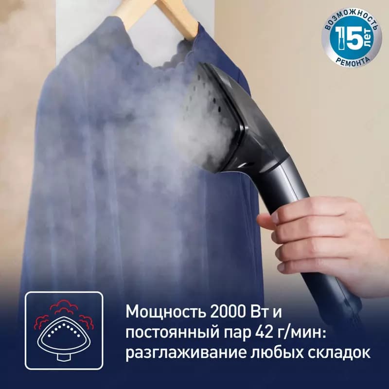 Вертикальный отпариватель Tefal IT8480E1 — 3