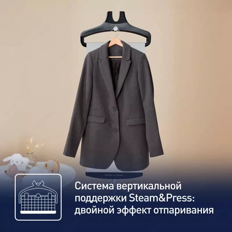 Вертикальный отпариватель Tefal IT8480E1 — 4
