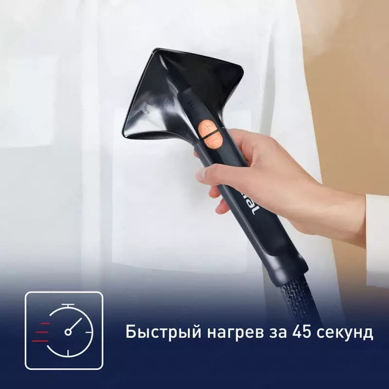 Вертикальный отпариватель Tefal IT8480E1 — 5