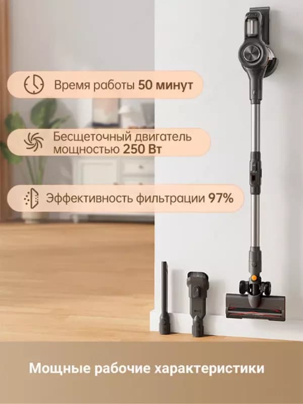 Беспроводной пылесос Dreame Trouver J20 — 2