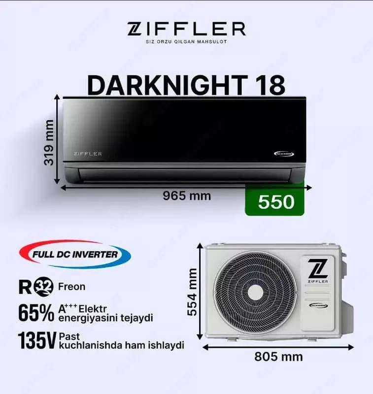 Кондиционер Ziffler Darknight 18 Инвертор — 1
