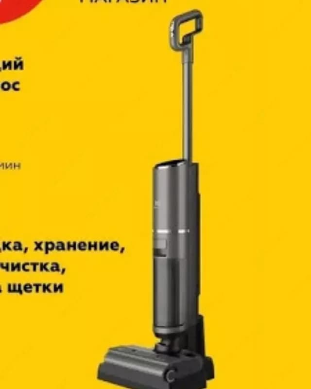 Беспроводной моющий пылесос BQ VCA1006W Aqua Pro — 1