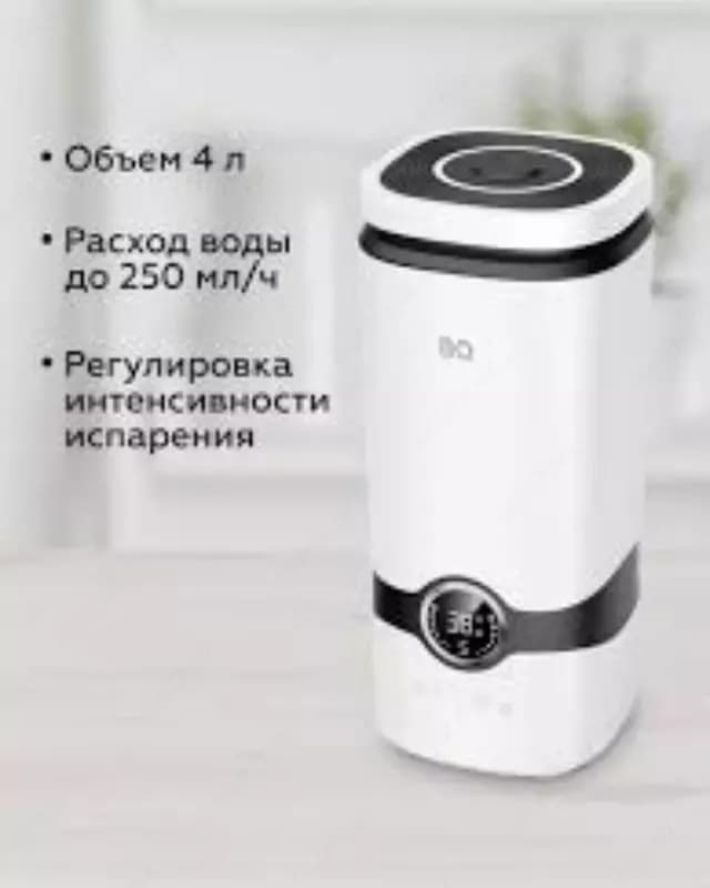 Увлажнитель BQ HDR2005 — 1
