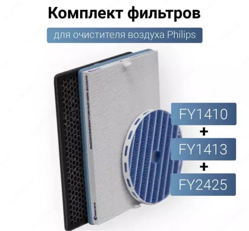 Комплект фильтров FY1410 и FY1413 для очистителя воздуха Philips AC2729, AC2726 и AC2721 — 4