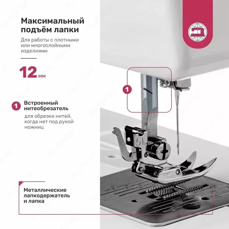Швейная машина Janome Art67 — 5
