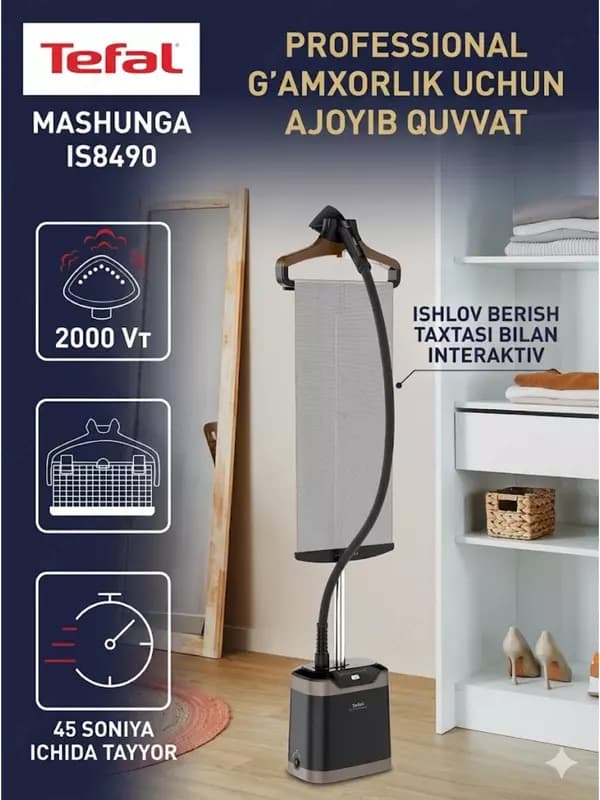 Вертикальный отпариватель Tefal IT8490E0 — 2