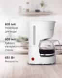 Кофеварка Blackton Bt CM1111