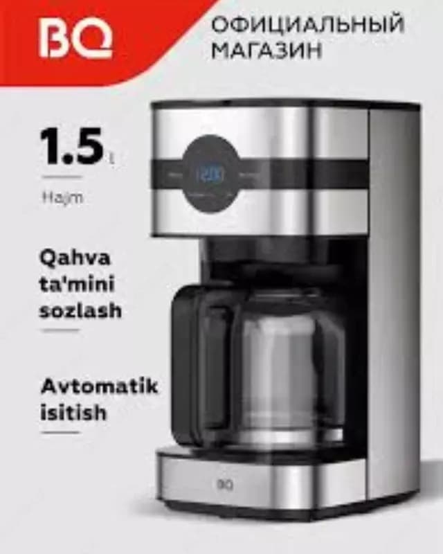 Кофеварка BQ CM2002 — 1