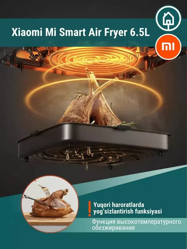 Умный аэрогриль фритюрница Xiaomi Smart Air Fryer 6.5 Global, обжарка без масла — 4